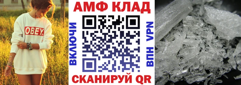 АМФ 97%  Ухта 
