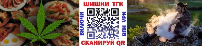 Еда ТГК марихуана  Ухта 