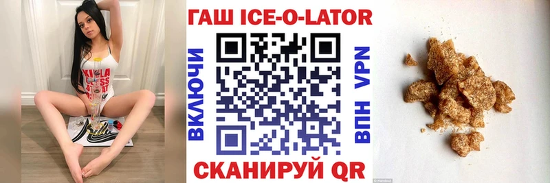 Гашиш гашик  что такое наркотик  ОМГ ОМГ   Ухта 