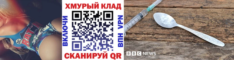 ГЕРОИН гречка  Ухта 