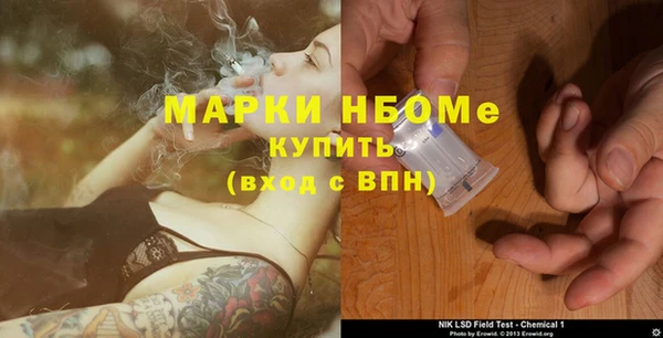 ALPHA PVP Абинск