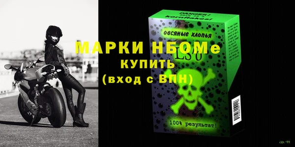 синтетический гашиш Абдулино