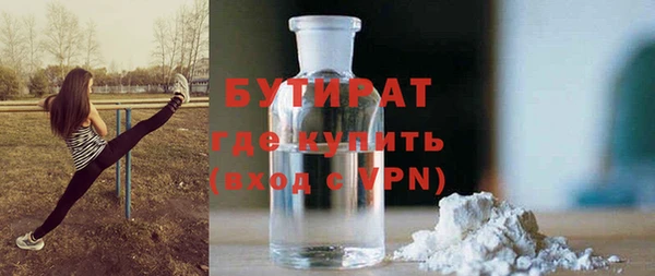 ALPHA PVP Абинск