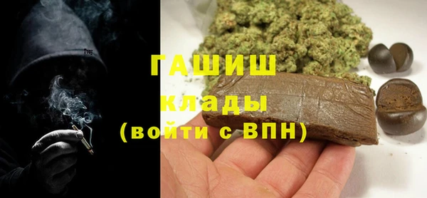 ALPHA PVP Абинск