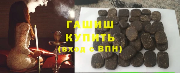 ALPHA PVP Абинск