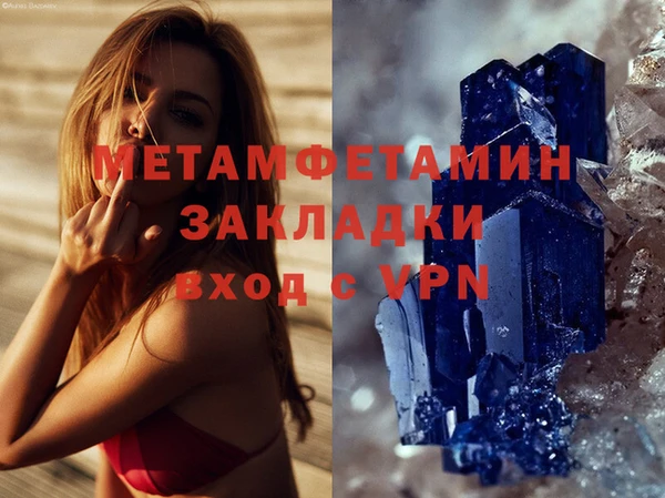 кристаллы Алексеевка