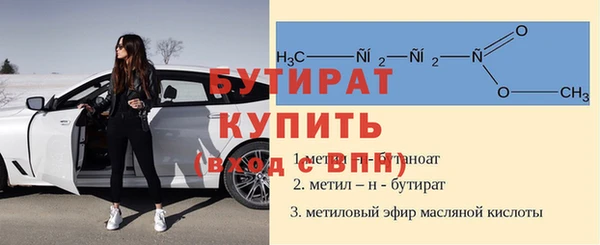 ALPHA PVP Абинск