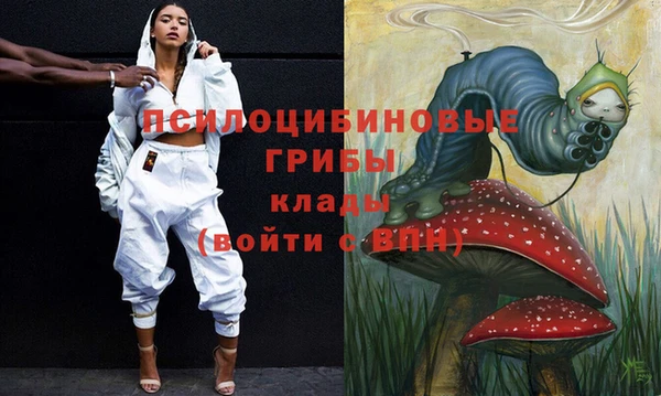 синтетический гашиш Абдулино