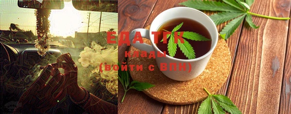 ALPHA PVP Абинск