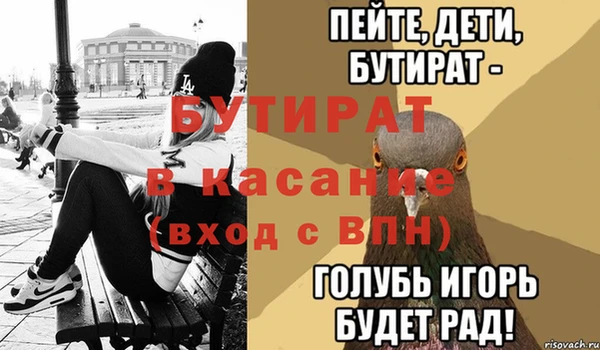каннабис Осинники