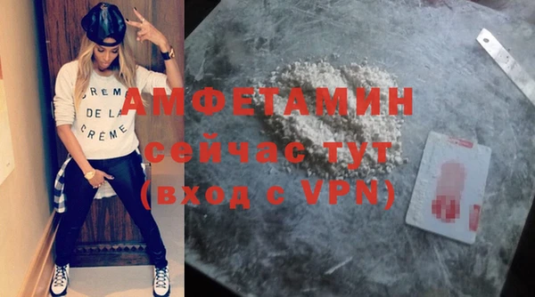 синтетический гашиш Абдулино