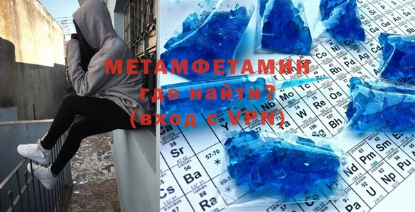 синтетический гашиш Абдулино