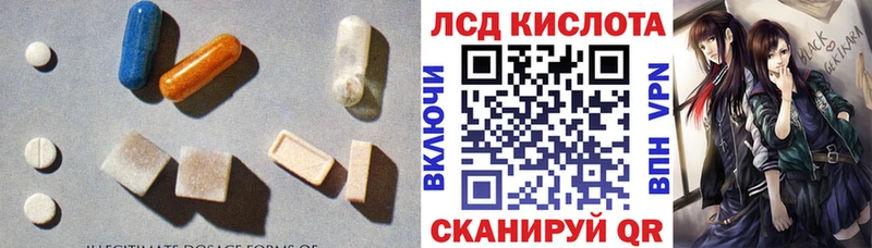 купить наркотик  MEGA tor  LSD-25 экстази ecstasy  Ухта 
