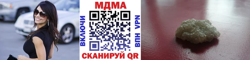 MDMA кристаллы Ухта
