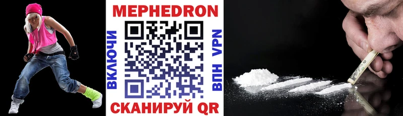 Мефедрон мука  хочу   Ухта 
