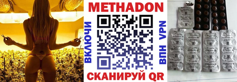 Метадон белоснежный Ухта