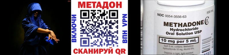 где продают наркотики  Ухта  МЕТАДОН кристалл 