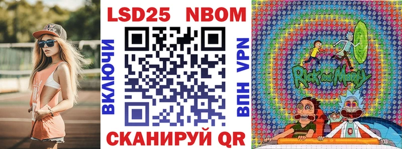 Марки NBOMe 1,5мг  купить наркоту  Ухта 