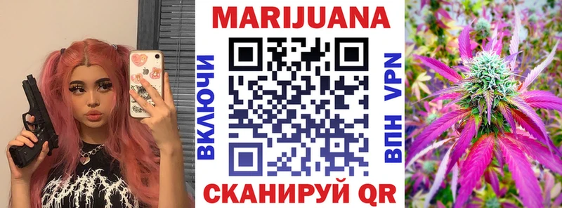 Марихуана Amnesia  Ухта 
